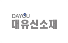 대유신소재