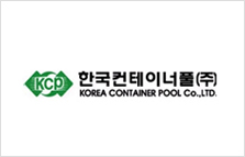 한국컨테이너풀